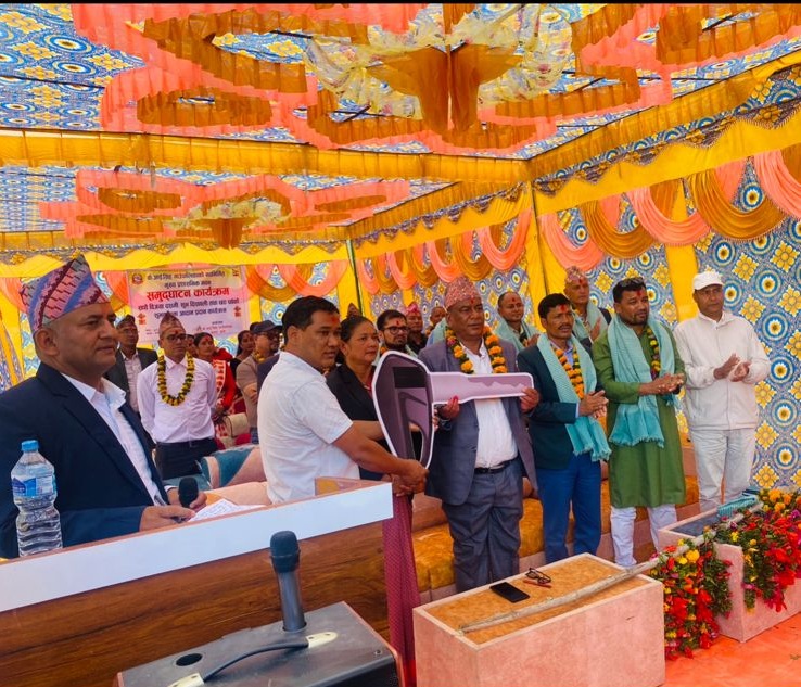 Construction Of Adminstration office Building for K I singh Rural Municipality. Wayal Doti