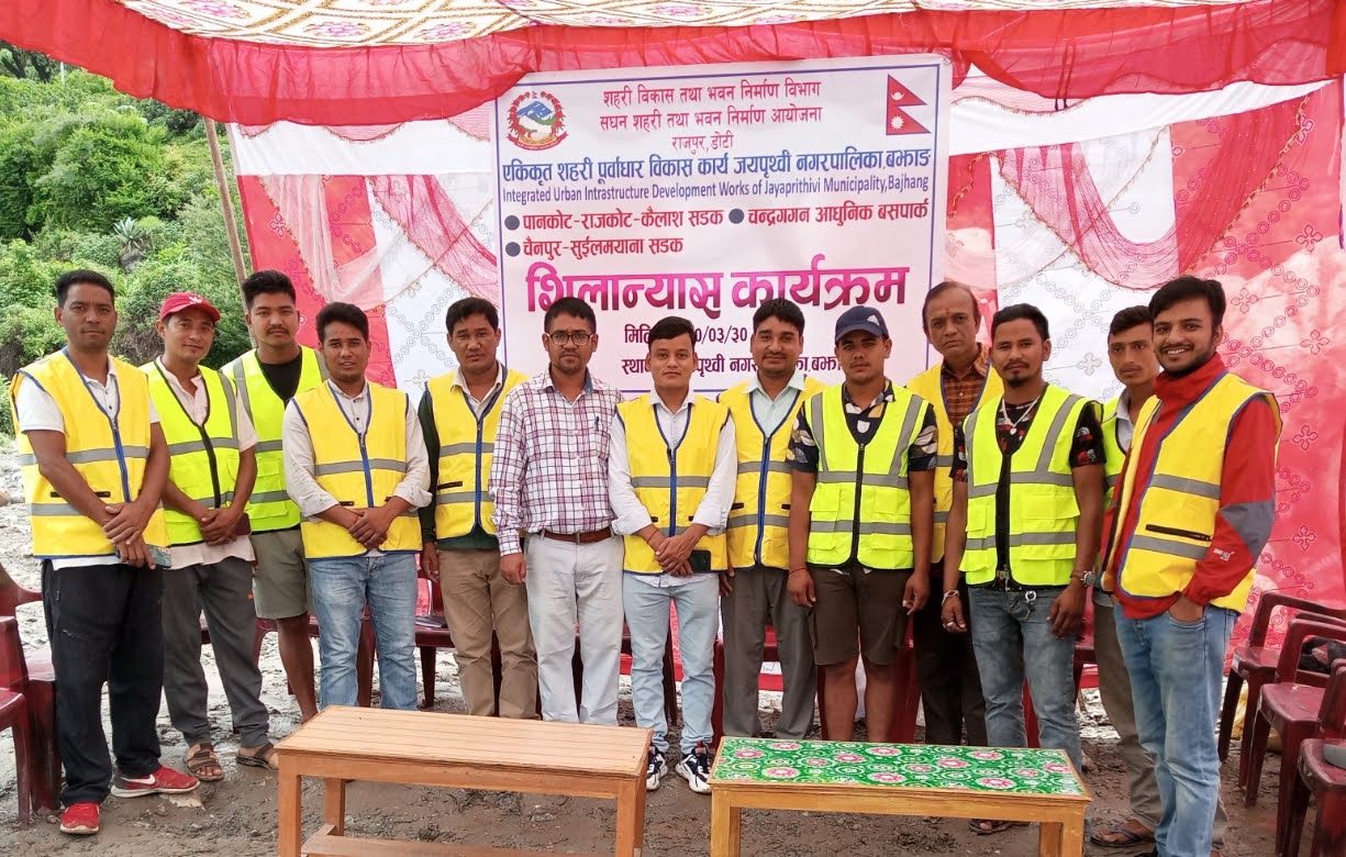 Intergrated Urban Infrastructure Development work at jay Prithivi Municipality , Bajhang